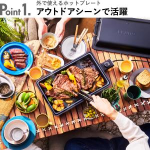 ホットプレート BRUNO ブルーノ 深型 大...の詳細画像3