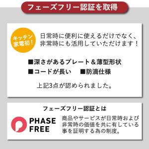 ホットプレート BRUNO ブルーノ 深型 大...の詳細画像5