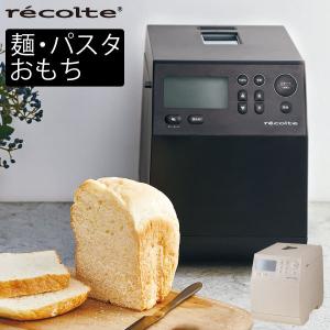 リーガル ブレッドメーカー(自動パン焼き器 ホームベーカリー リーガル ブレッドメーカー(自動パン焼き器 ホームベーカリー