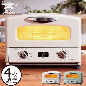 アラジントースター 4枚焼き オーブントースター オリジナルレシピ付 センゴクアラジン 千石アラジントースター おしゃれ グラファイト  グリル＆トースター :033A-001:ママチー - 通販 - Yahoo!ショッピング