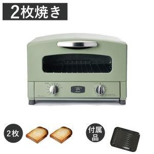 アラジン トースター 2枚 オーブントースター...の詳細画像5