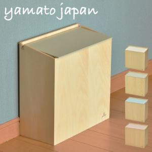 ゴミ箱 おしゃれ キッチン用 スリム リビング用 蓋付き フタ付き ダストボックス 木製 ごみ箱 トイレ用 日本製 ヤマト工芸 Slim Dust 035a 040 ママチー 通販 Yahoo ショッピング