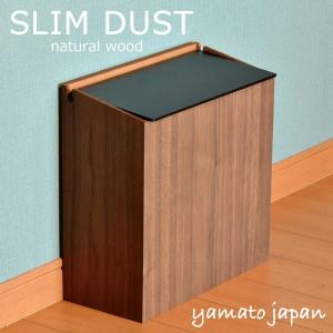 木製 ゴミ箱 ダストボックス 【 楕円 大 ナラ 】 おしゃれ な ゴミ箱