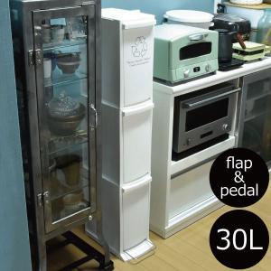ゴミ箱 おしゃれ 30リットル キッチン用 分別 屋外 大型 スリム リビング用 蓋付き フタ付き ペダル式 3段 縦型 ごみ箱 生ゴミ 分別ダストボックス 30L