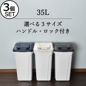 テラモト（TERAMOTO） 屋外用ゴミ箱 103L 分別グランドコーナー 角型