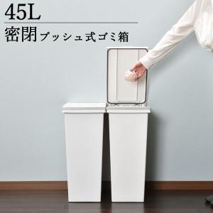 タカラスタンダードゴミ箱ワゴン タカラスタンダード ダストボックス（家電収納ワゴン用） DB-NW