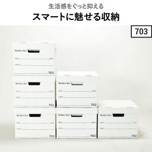 収納ボックス 衣装ケース 折りたたみ おもちゃ...の詳細画像3