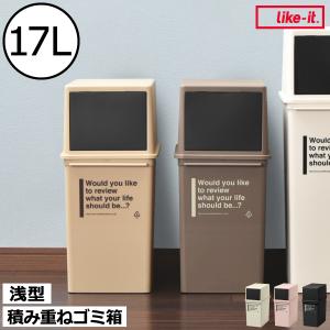 ゴミ箱 おしゃれ 分別 2段 スリム ダストボッ...の商品画像