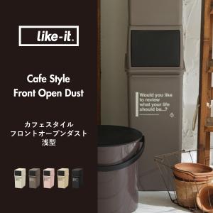 ゴミ箱 おしゃれ 分別 2段 スリム ダストボ...の詳細画像1