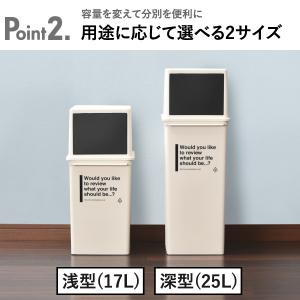 ゴミ箱 おしゃれ 分別 2段 スリム ダストボ...の詳細画像4