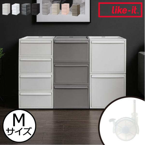 収納ボックス キャスター付き 日本製 蓋付き おしゃれ 洋服 プラスチック 大容量 3段 インテリア...