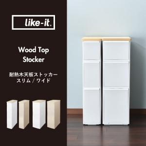 キッチンラック 隙間収納 約20cm キッチン...の詳細画像1