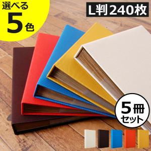 ナカバヤシ フォトアルバム おしゃれ 北欧 240枚 手作り 記念日 a4