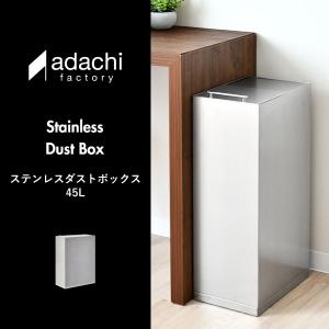 ゴミ箱 45リットル おしゃれ 約幅20cm ...の詳細画像1