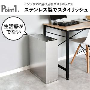 ゴミ箱 45リットル おしゃれ 約幅20cm ...の詳細画像3