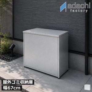 ゴミ箱 屋外 大容量 おしゃれ ゴミステーション...の商品画像