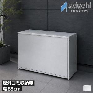 ゴミ箱 屋外 大容量 おしゃれ ふた付き 収納庫...の商品画像