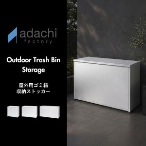 ゴミ箱 屋外 大容量 おしゃれ ふた付き 収納...の詳細画像1