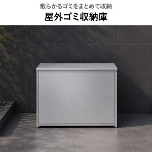 ゴミ箱 屋外 大容量 おしゃれ ふた付き 収納...の詳細画像3