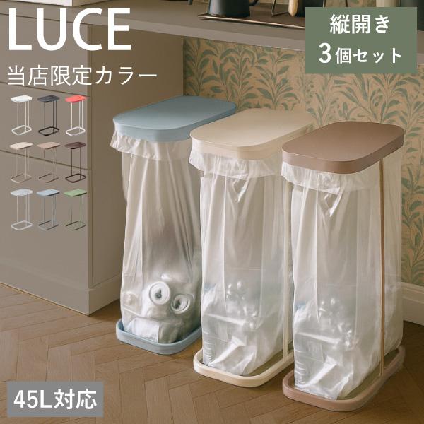 ゴミ箱 おしゃれ 45リットル対応 45l対応 キッチン用 ゴミ袋スタンド  大型 スリム 蓋付き ...