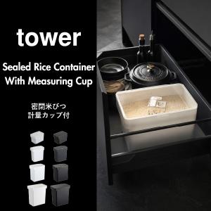 米びつ こめびつ ライスストッカー スリム 米...の詳細画像1