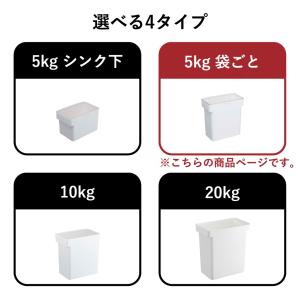 米びつ こめびつ ライスストッカー スリム 米...の詳細画像2