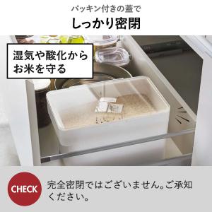 米びつ こめびつ ライスストッカー スリム 米...の詳細画像3