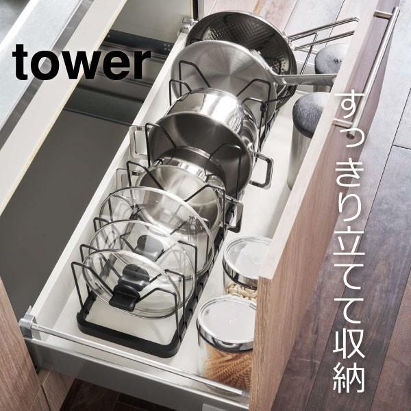 キッチン収納 鍋ふた スタンド フライパン ラック シンク下 伸縮鍋蓋＆フライパンスタンド towe...