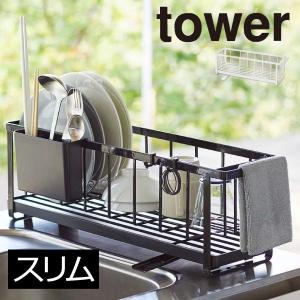 水切りかご 水切りラック 水切りトレイ 水切りバ...の商品画像