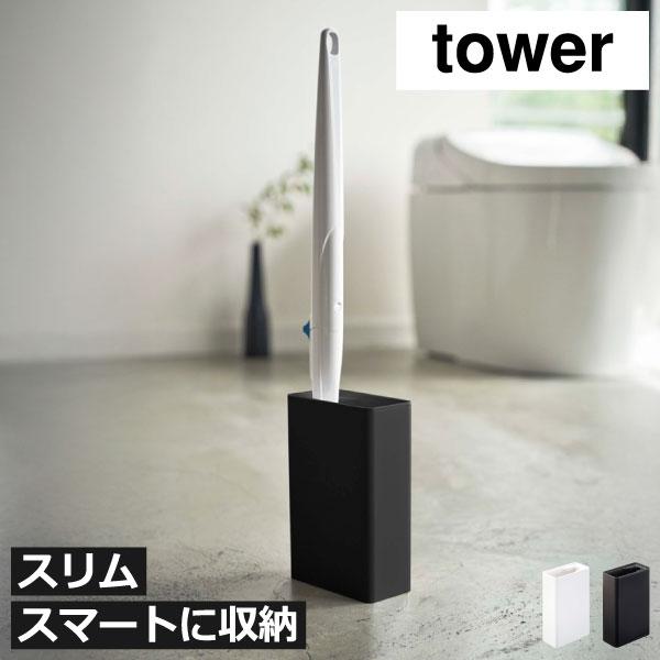 トイレブラシ 収納ケース 掃除用品 おしゃれ スリム 使い捨てトイレ用品 スクラビングバブル 隙間 ...