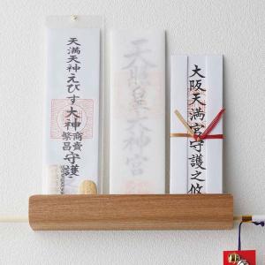 お札立て 壁掛け おしゃれ 木目調 御札収納 ...の詳細画像2