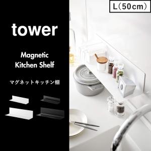調味料ラック 調味料棚 キッチンラック 収納棚...の詳細画像1