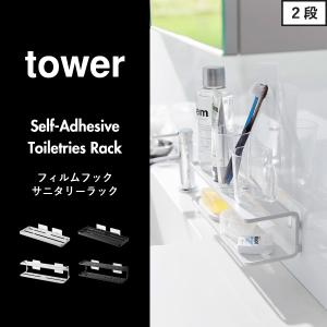 収納ラック 歯ブラシ立て 収納棚 洗面台 置き...の詳細画像1