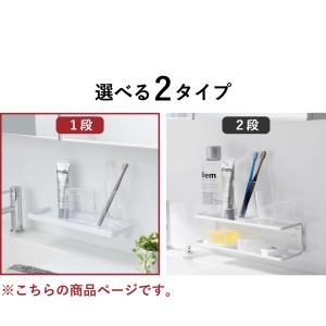 収納ラック 歯ブラシ立て 収納棚 洗面台 置き...の詳細画像2