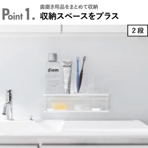 収納ラック 歯ブラシ立て 収納棚 洗面台 置き...の詳細画像3