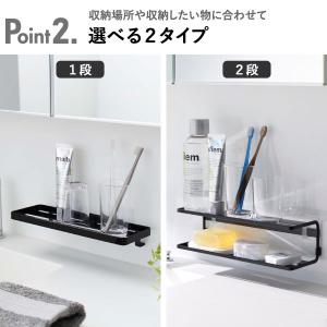 収納ラック 歯ブラシ立て 収納棚 洗面台 置き...の詳細画像4