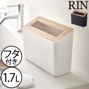 ゴミ箱 ふた付き 家の形 天然木 袋掛けフック付 ダストボックス