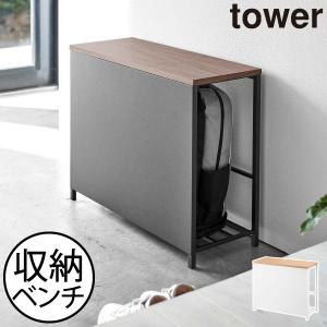 収納ベンチ 玄関イス 収納ラック 天然木製 おし...の商品画像