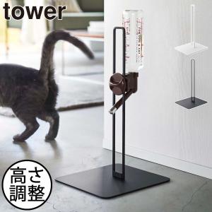 ペット用ボトル給水器スタンド TOWER(タワー)ウォータースタンド