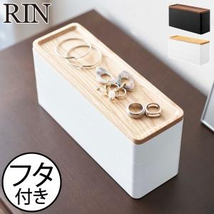 アクセサリーケース おしゃれ 北欧 持ち運び メ...の商品画像