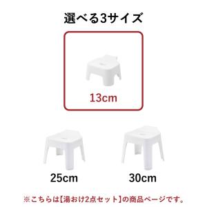 風呂椅子 お風呂椅子 浮かせる おしゃれ バス...の詳細画像2