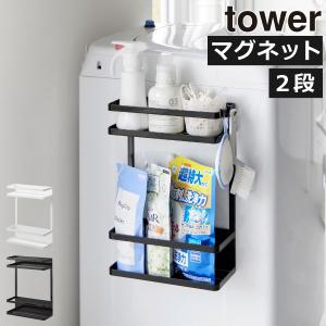 洗濯機ラック 洗濯機棚 洗濯収納ラック おしゃれ...の商品画像