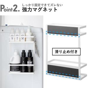 洗濯機ラック 洗濯機棚 洗濯収納ラック おしゃ...の詳細画像4