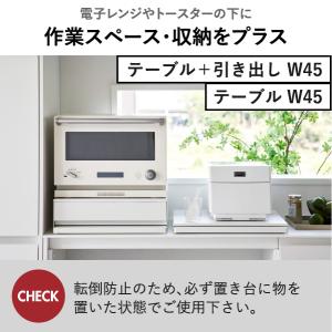 レンジラック トースターラック 電子レンジ台 ...の詳細画像3