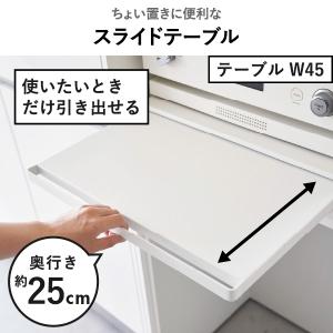レンジラック トースターラック 電子レンジ台 ...の詳細画像4