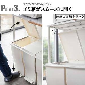 ゴミ箱上ラック キッチン収納 レンジラック ス...の詳細画像5