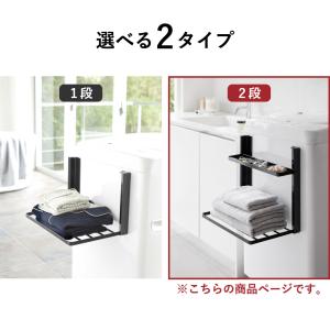 洗濯機ラック 洗濯機棚 洗濯機横収納 脱衣所 ...の詳細画像2