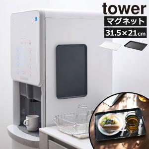 トレー おしゃれ 北欧 お盆 長手盆 ランチョン...の商品画像