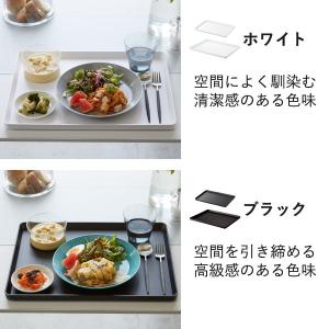トレー おしゃれ 北欧 お盆 長手盆 ランチョ...の詳細画像4