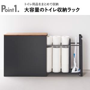 トイレットペーパー 収納 スリム おしゃれ キ...の詳細画像2